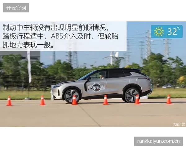 2026版新车尺寸缩小，将在摩纳哥狭窄街道迎来敏捷性终极考验。
